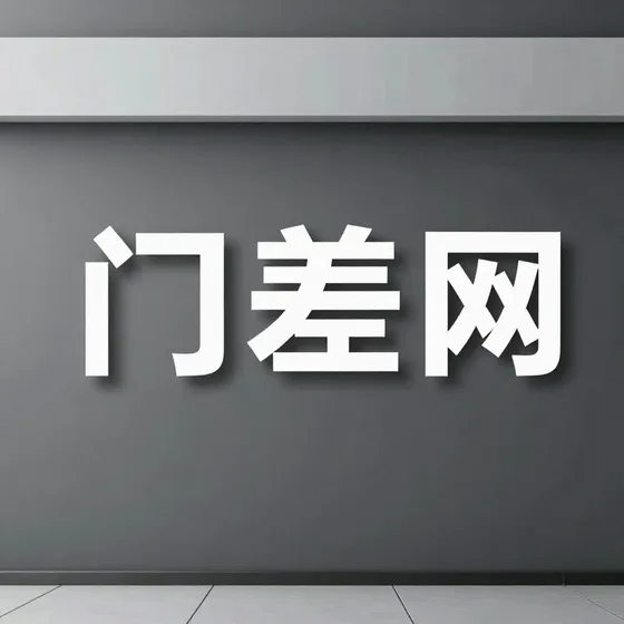 东莞搬运公司